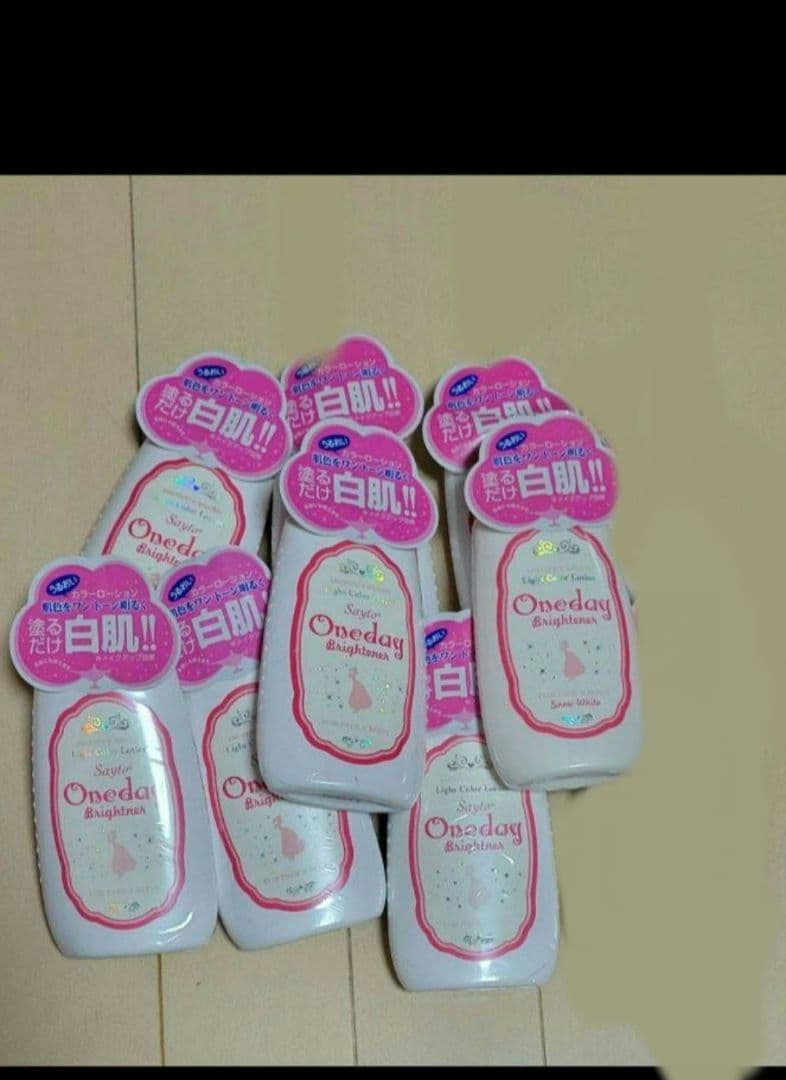お値打ち　 ワンデイブライトナー セラ　ローション　下地　トーンアップ　コスプレ