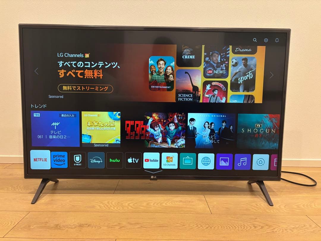 LGエレクトロニクス[2019年製]43UM7500PJA「たのメル便」