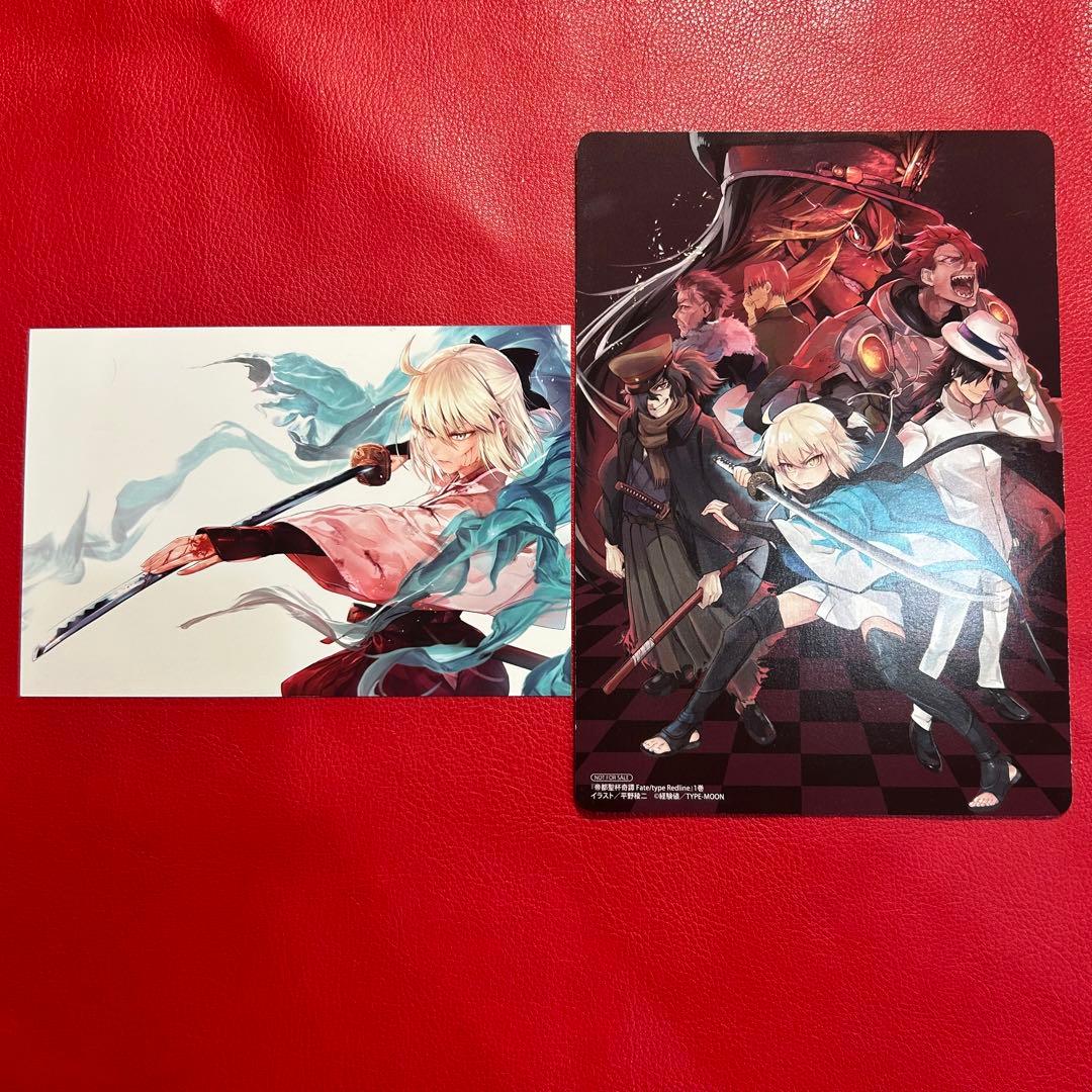 Fate FGO 帝都聖杯奇譚 ポストカード ビジュアルボード セット