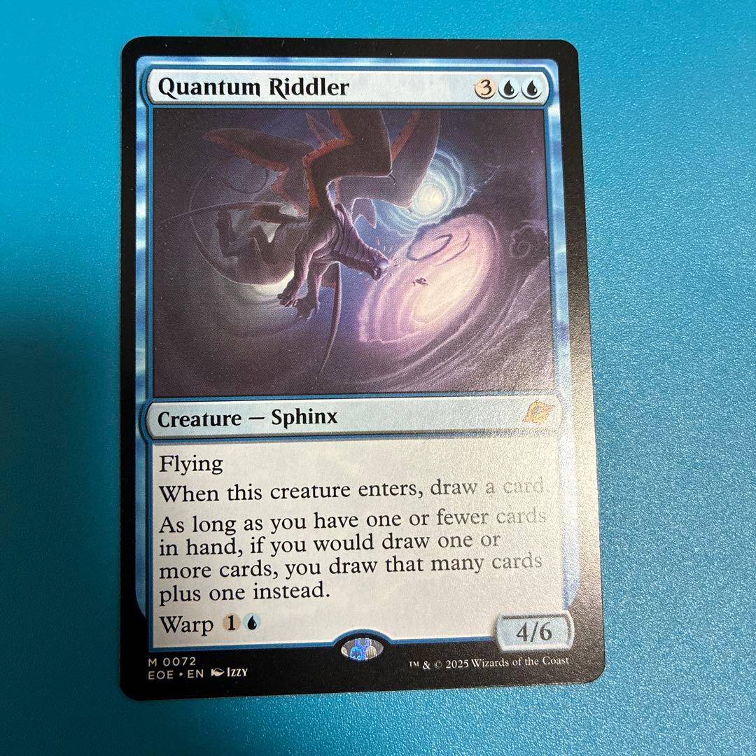 MTG 量子の謎かけ屋 英語