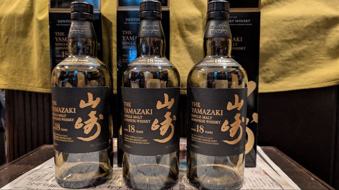 山崎 18年 シングルモルトウイスキー 750ml 箱入り 空瓶　2本