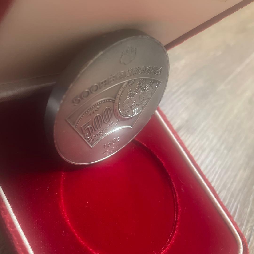 1982年 500円　白銀貨 発行記念　