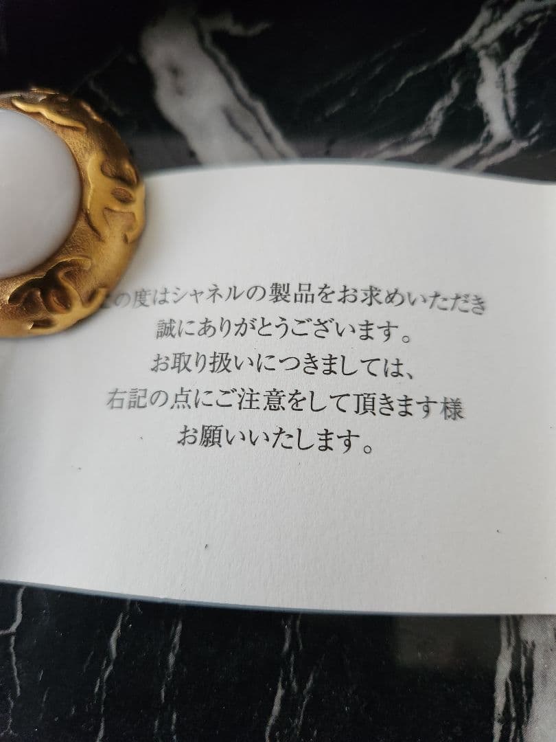 シャネル　ピンブローチ　男性にもOK　本物正規品