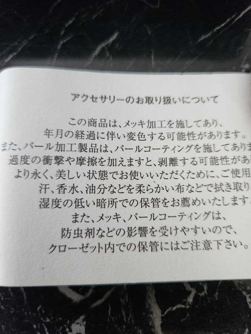 シャネル　ピンブローチ　男性にもOK　本物正規品