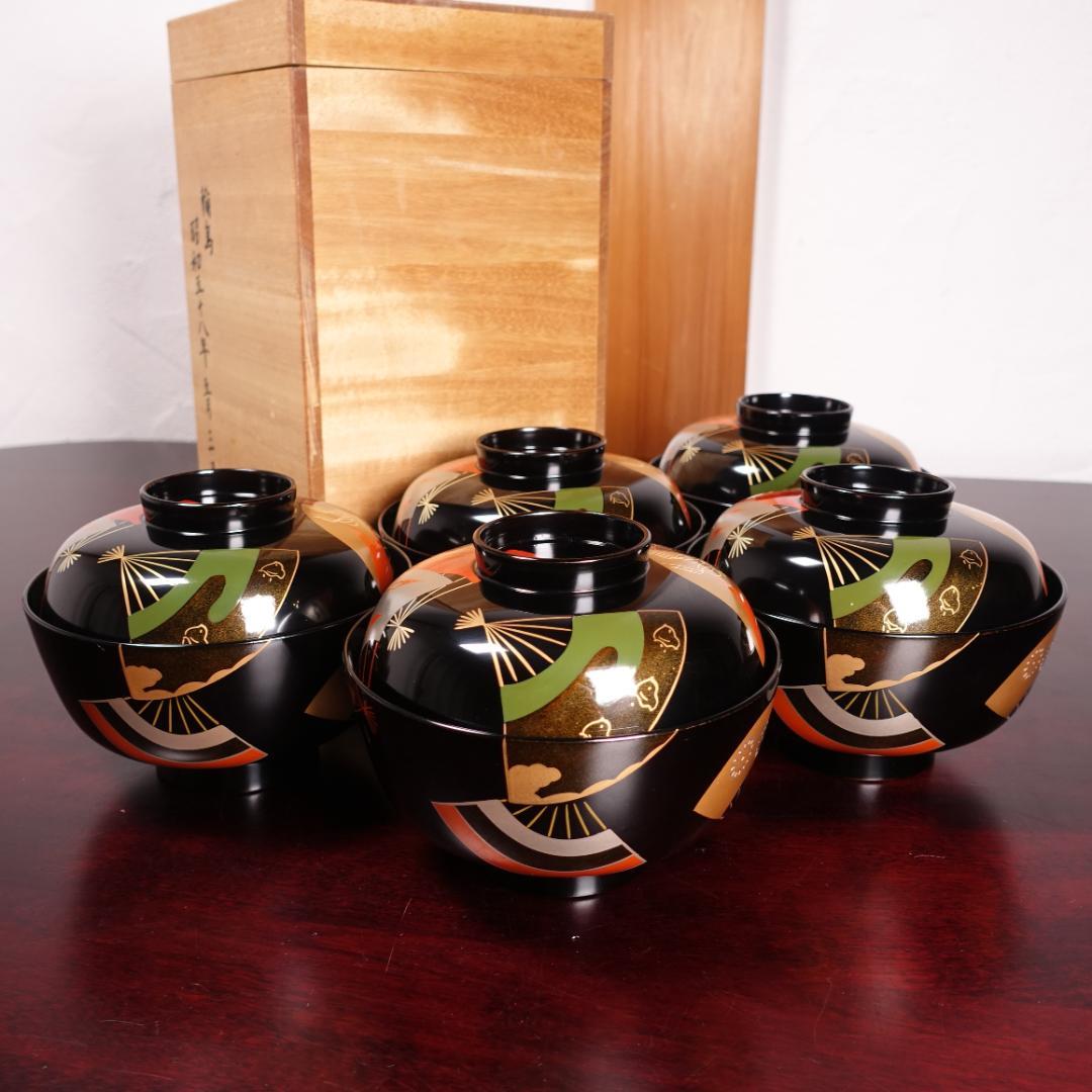 輪島塗 黒塗 扇蒔絵 煮物椀 5客 共箱 天然木製漆器