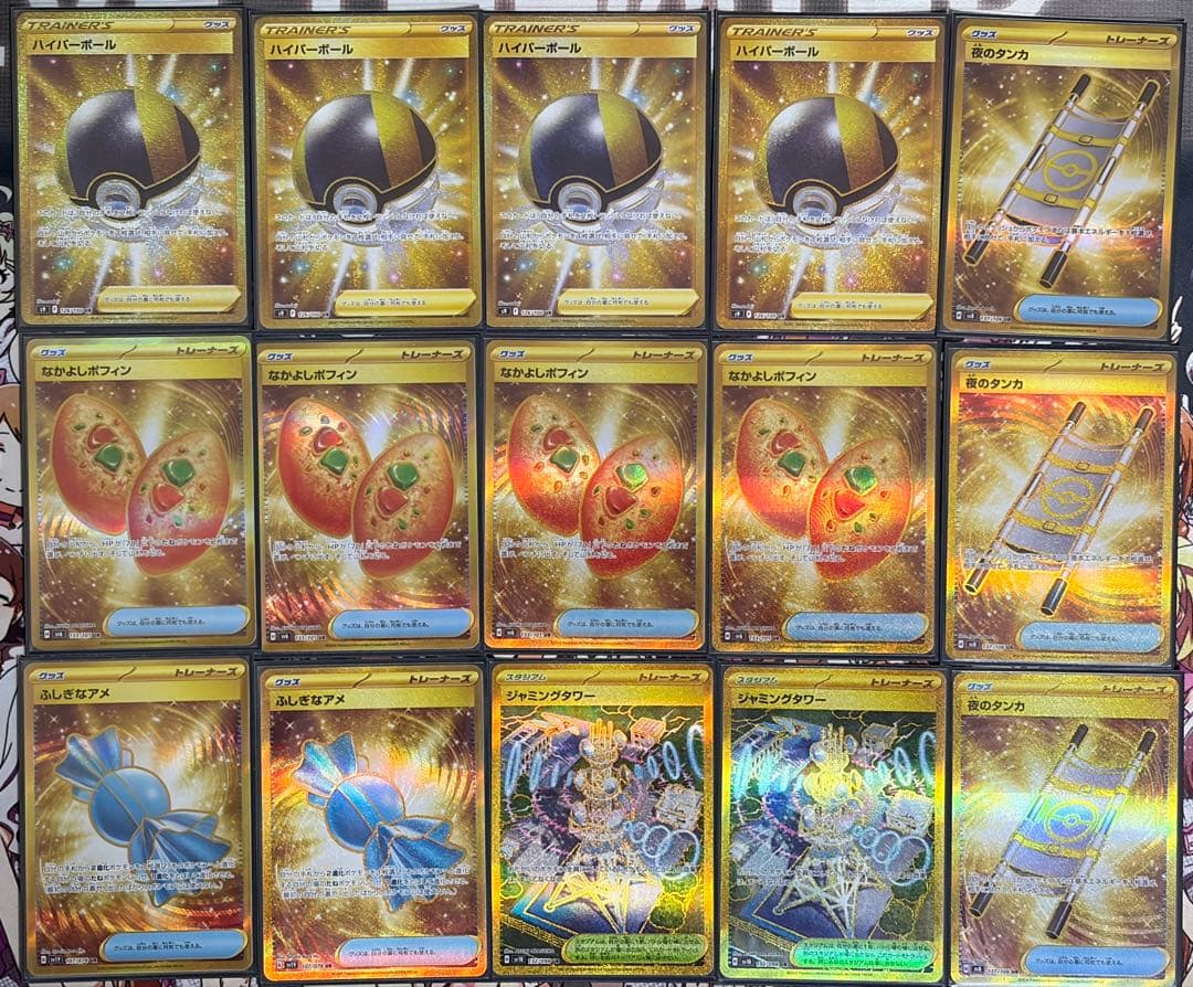 ハイパーボール 他 UR まとめ売り