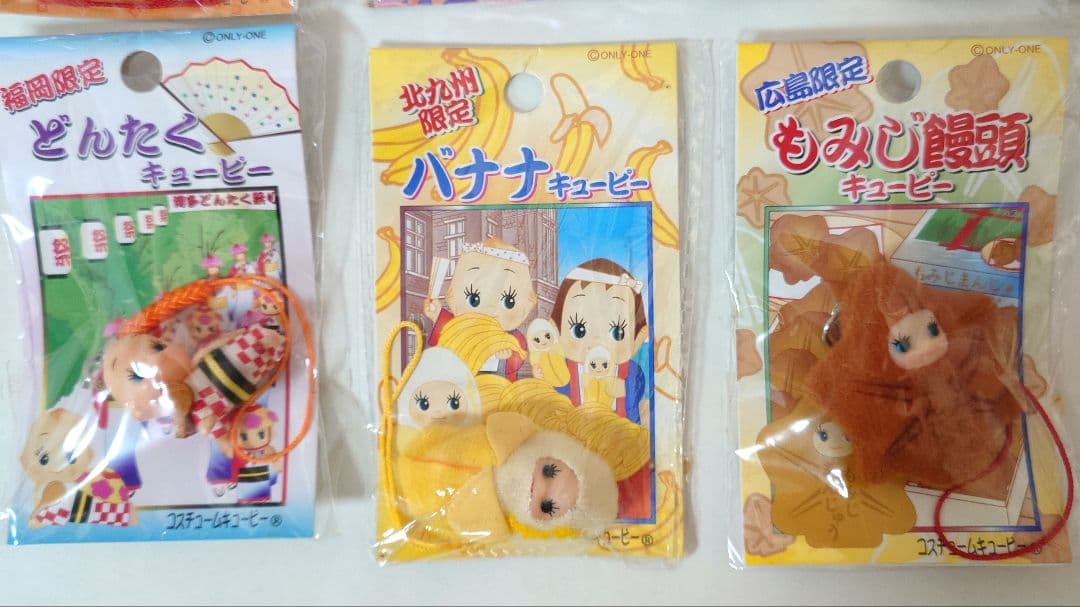 【新品未開封】ご当地キューピーストラップ 16個 オマケ1個 まとめ売り