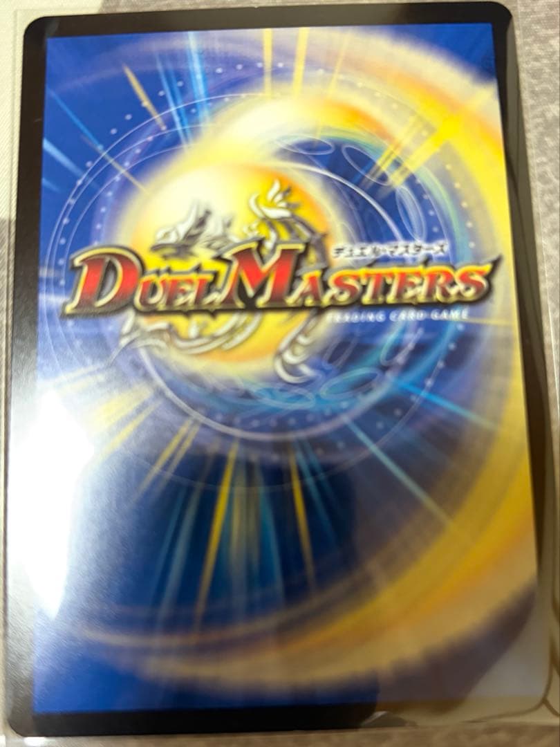 光開の精霊サイフォゲート　金トレ　1枚