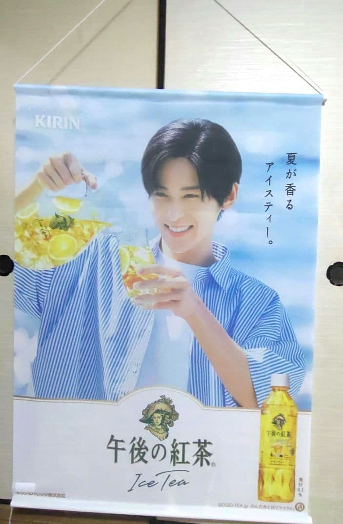 目黒蓮 午後の紅茶 タペストリー パネル　man めめ KIRIN