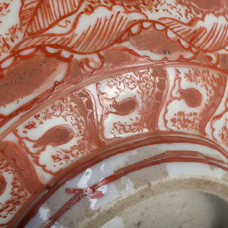 犬山焼　松原惣兵衛作　赤絵師道平絵付　赤絵唐草文　菓子鉢　共箱　V　R9507