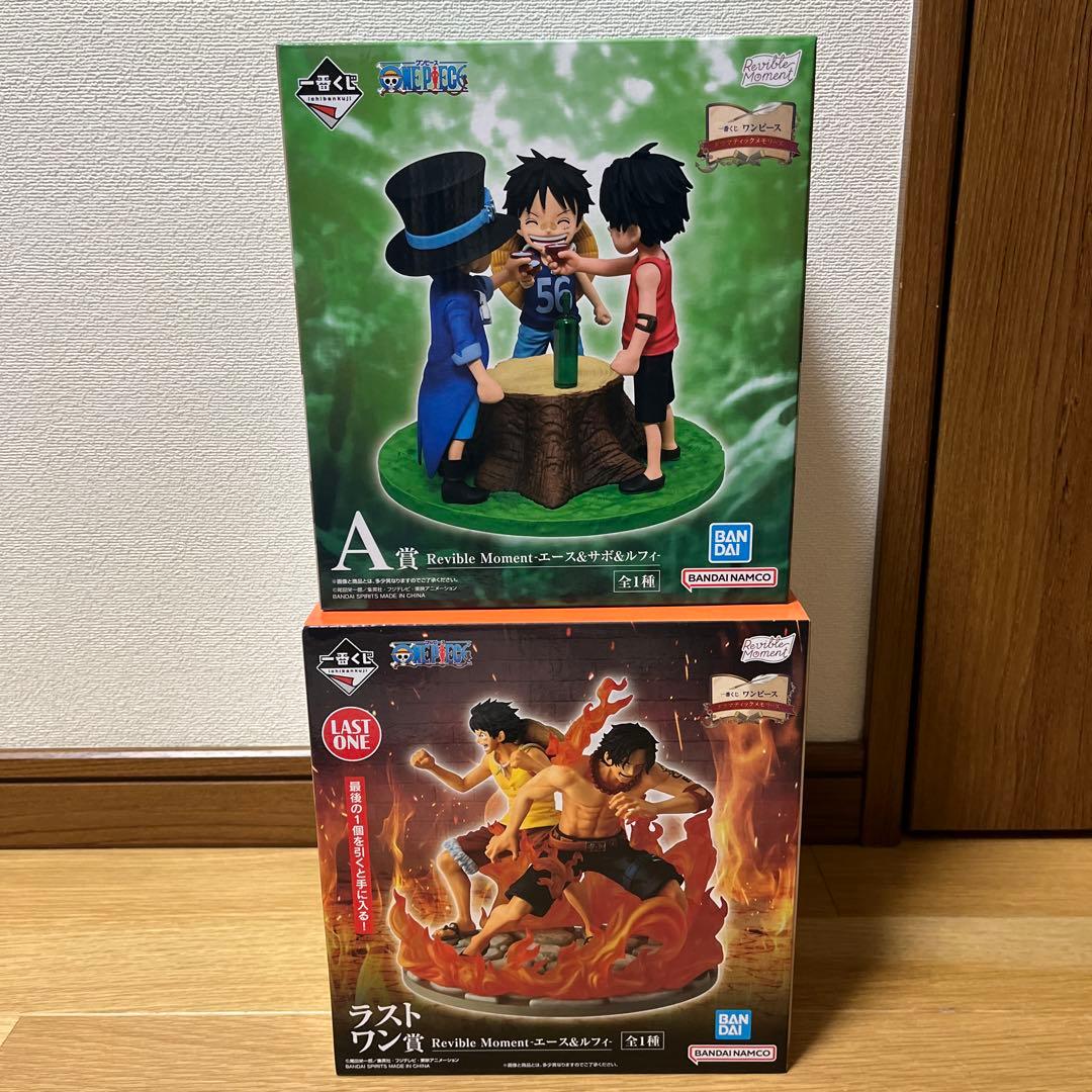 1番くじワンピースReviveMoment A賞&ラストワン賞2体セット未開封