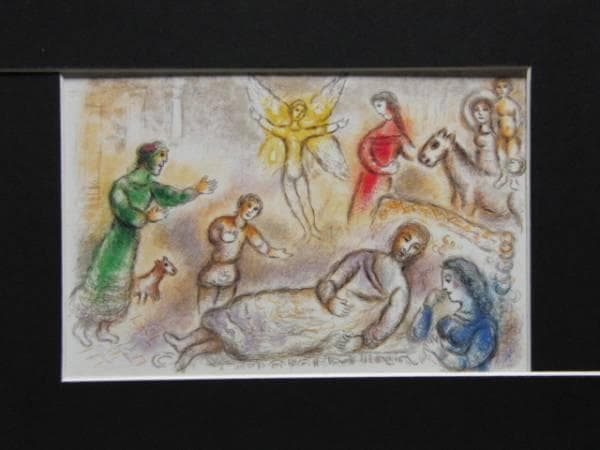 Ｍ・シャガール、回復した平和、超希少画集より、新品額装付