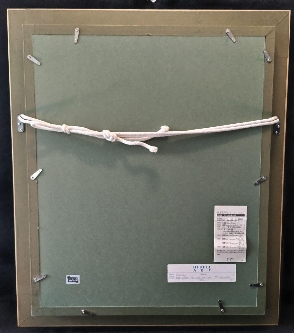 ベルナール・ケルフィリー KERFILY「丘の村」油彩 風景画 額装 フランス