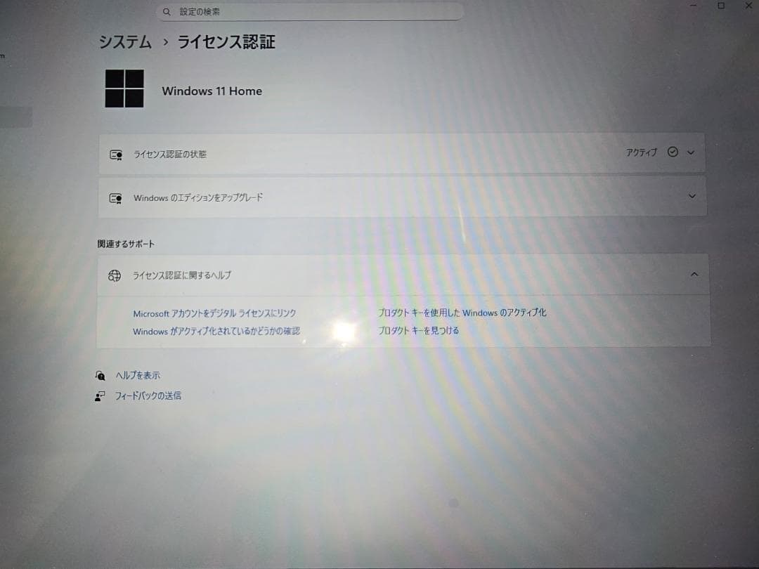 Windowsノート本体 Ideapad C340 AMD Ryzen 5