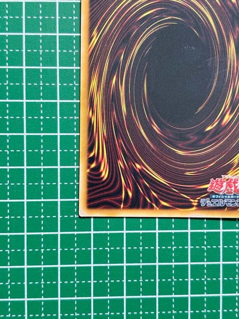 光の創造神ホルアクティ