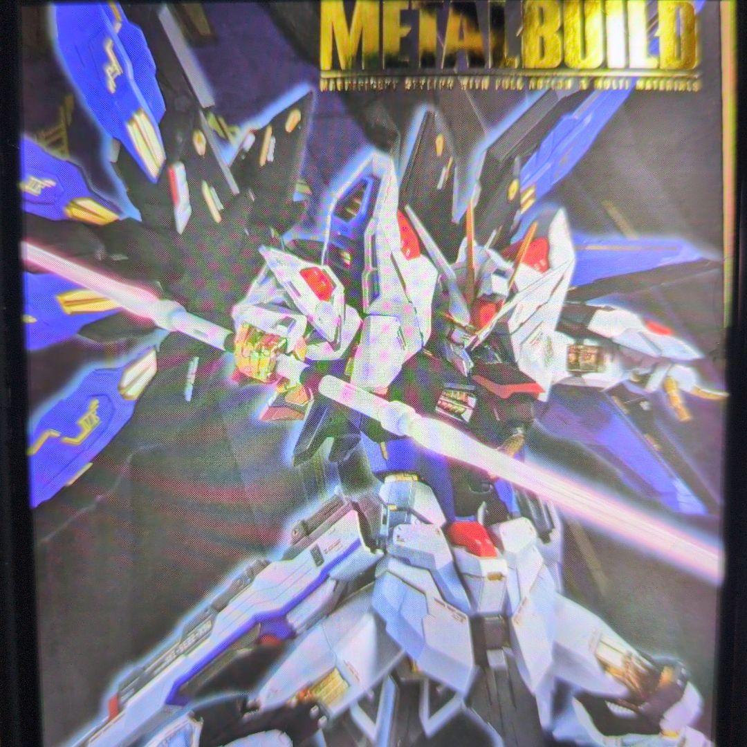 メタルビルド。ストライクフリーダムガンダム。SOＵL.BLＵE。2018。