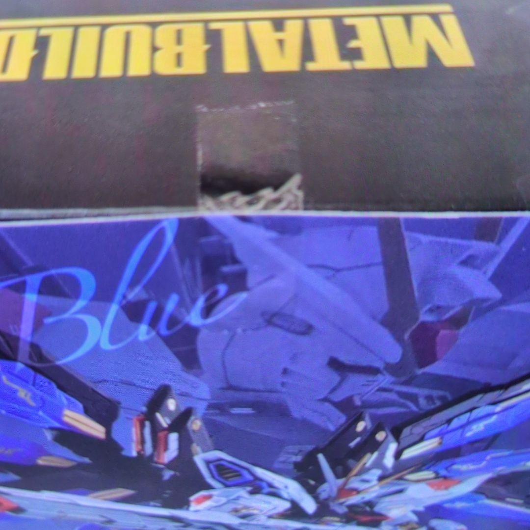 メタルビルド。ストライクフリーダムガンダム。SOＵL.BLＵE。2018。