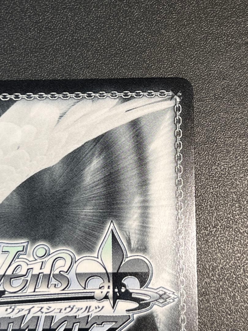 ヴァイス アークウィザード(爆裂魔) めぐみん サイン sp