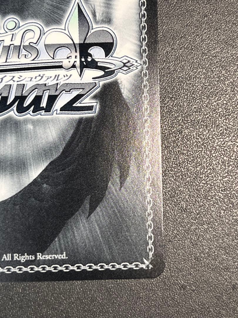 ヴァイス アークウィザード(爆裂魔) めぐみん サイン sp