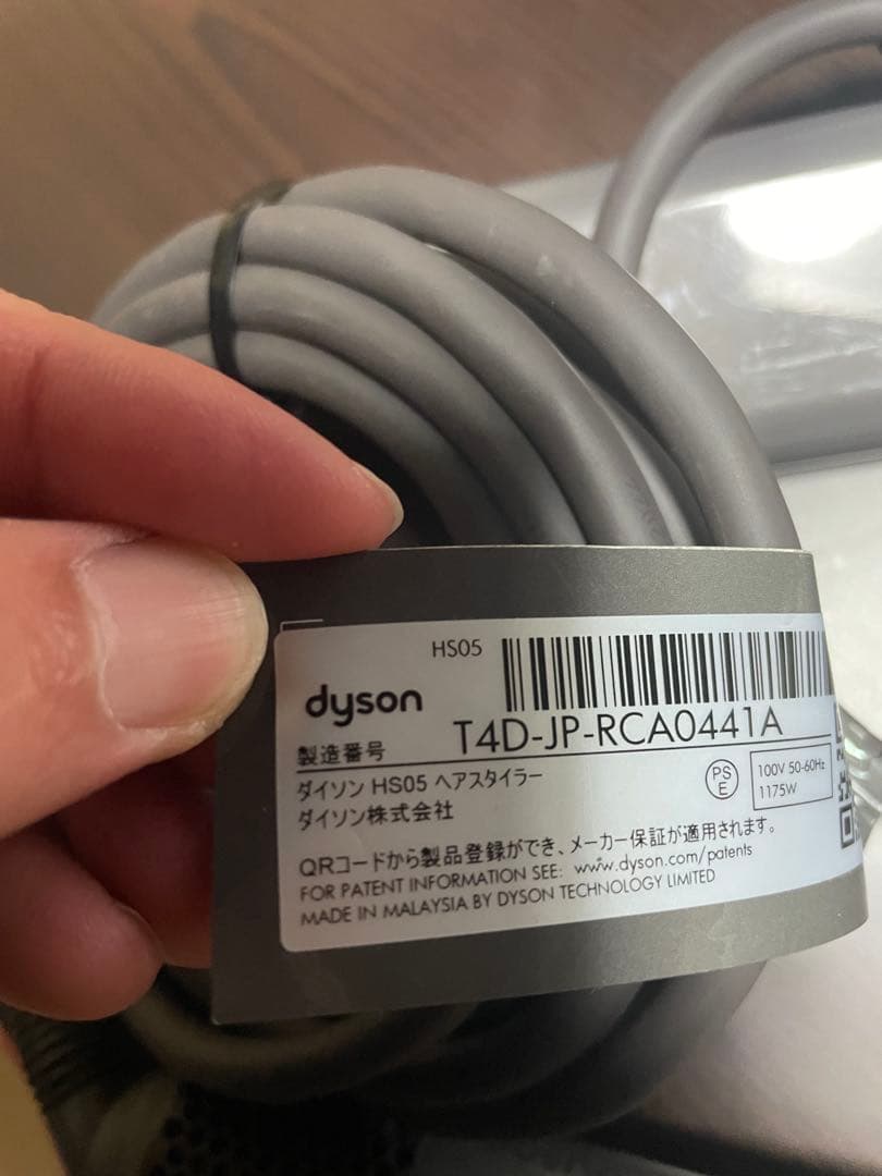 ダイソン　エアラップ　hs05 Dyson ヘアスタイラー　マルチスタイラー