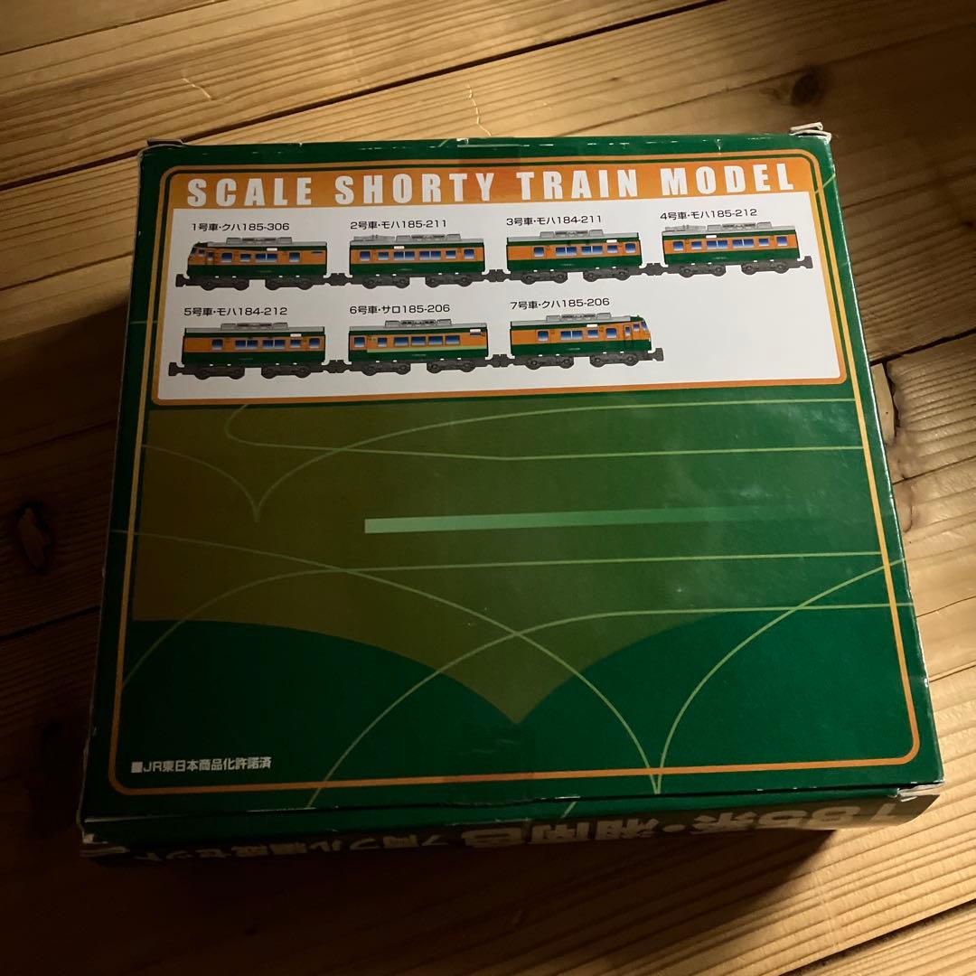 185系　湘南色　7両セット　1箱　Ｂトレインショーティー