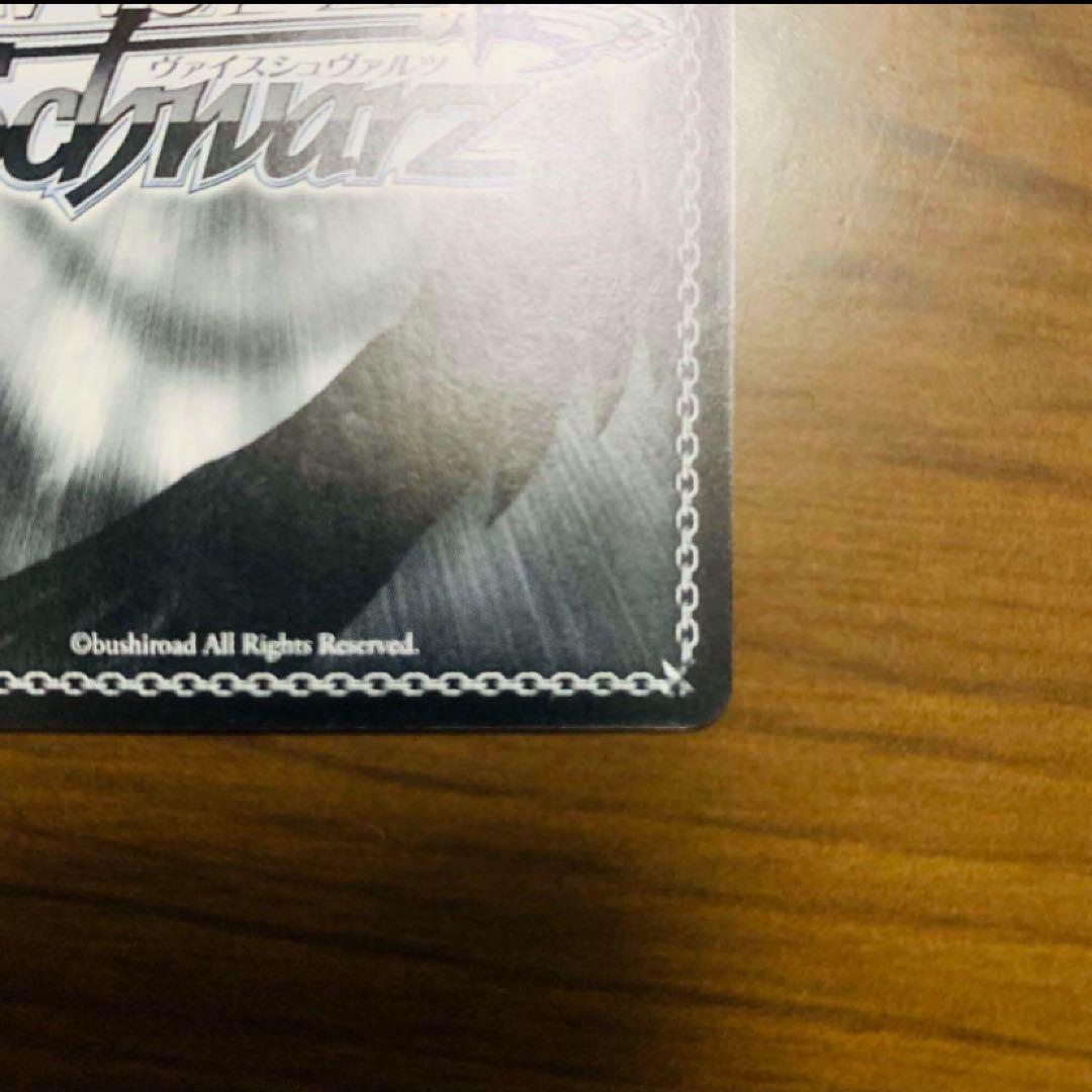 【美品】ヴァイスシュヴァルツ　麗しき水の女神 アクア　SP このすば2 サイン