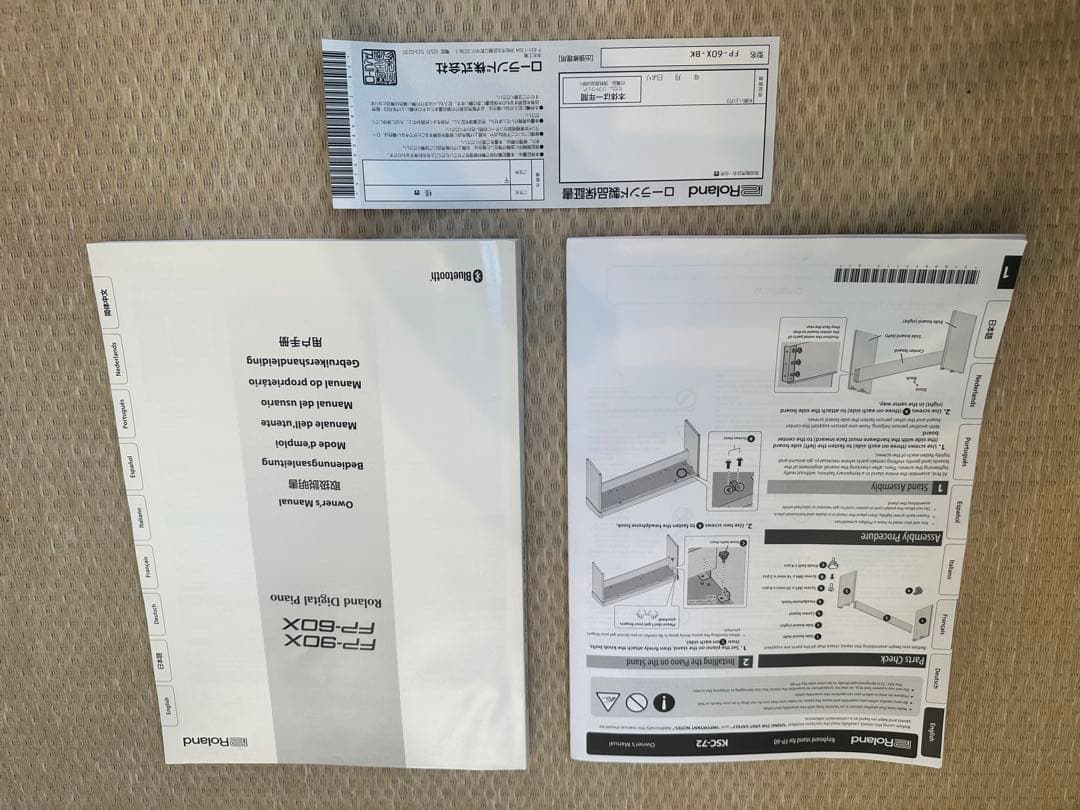 【ST】ローランドFP-60X（①本体）⭐︎②スタンドペダルとセット販売のみ