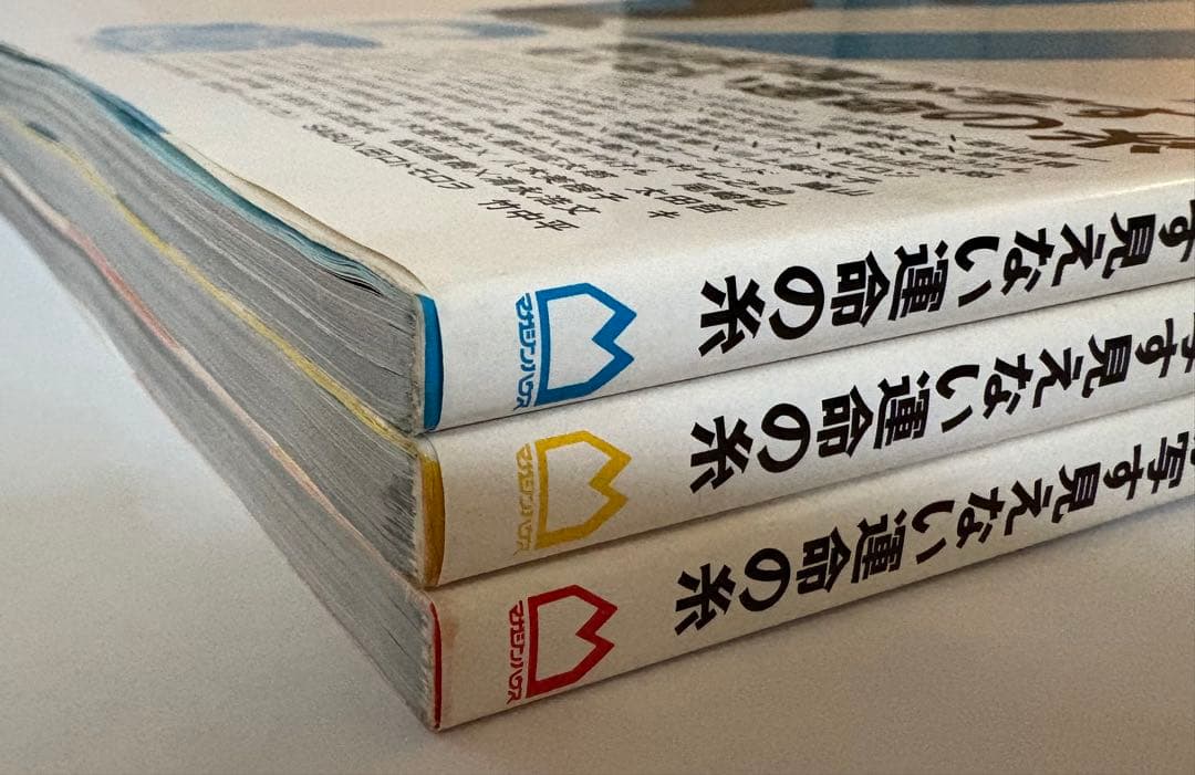 BRUTUS特別編集 人間関係 1. 2. 3 篠山紀信 マガジンハウス