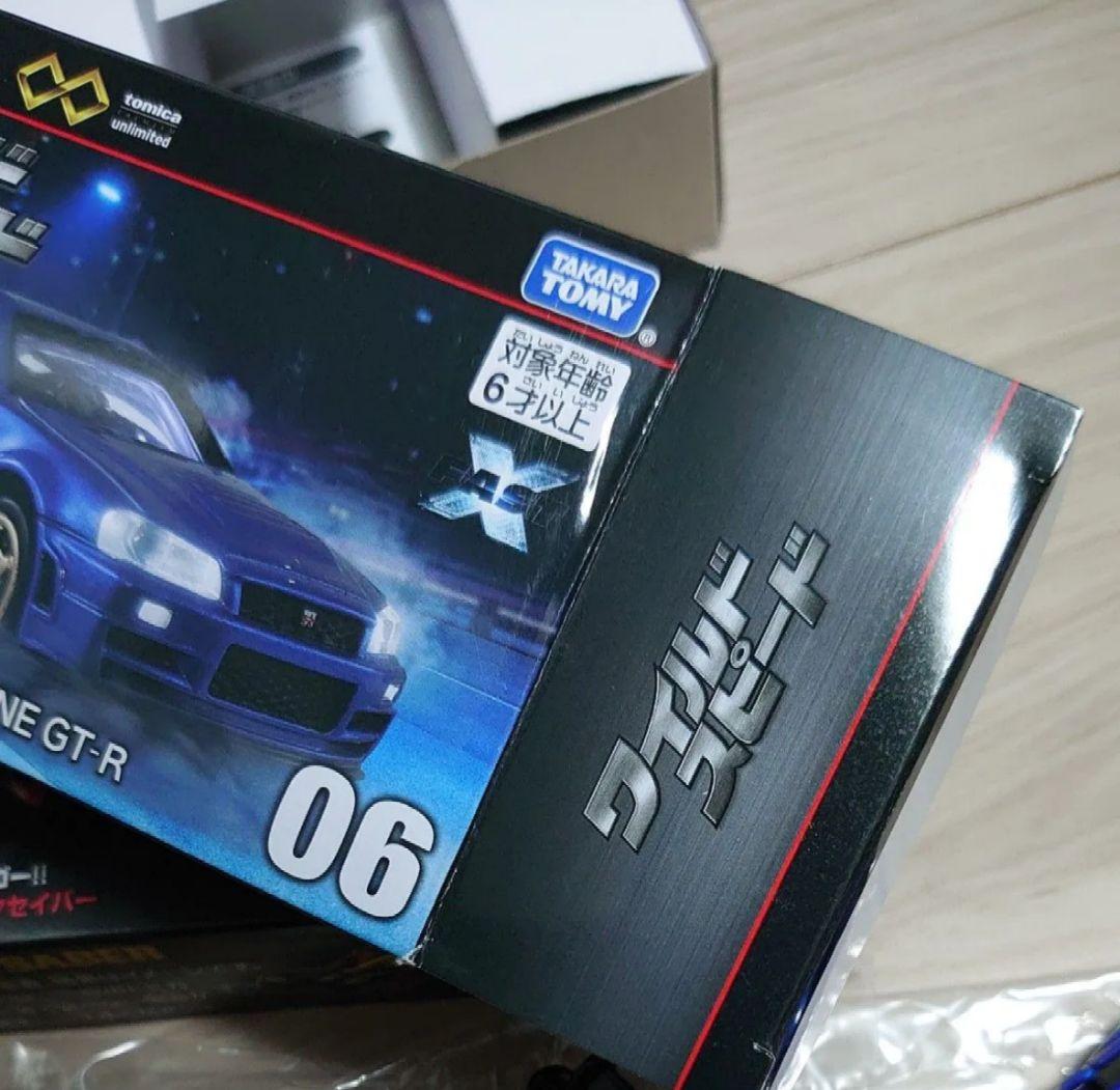 トミカ　スカイライン　デロリアン　ブラックセイバー　4台まとめ売り