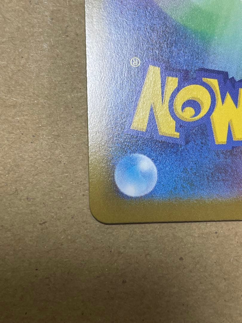 メガリザードンEX HP360 炎タイプ