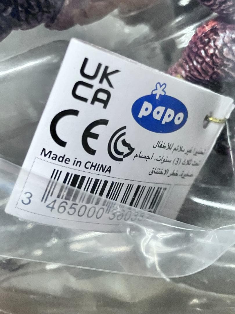 パポ 新品未開封『ドラゴン』フル可動 ファンタジーモンスターアクションフィギュア