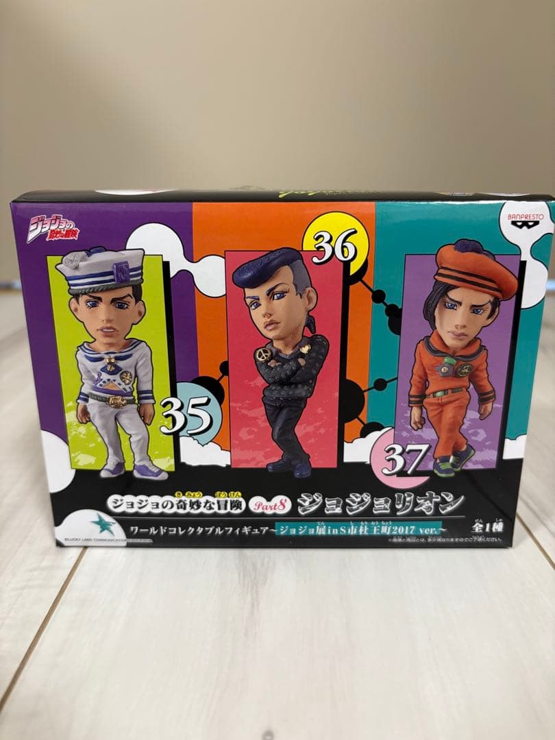 コレクタブル　ジョジョリオン　8部　ジョジョ展inS市杜王町2017 ver
