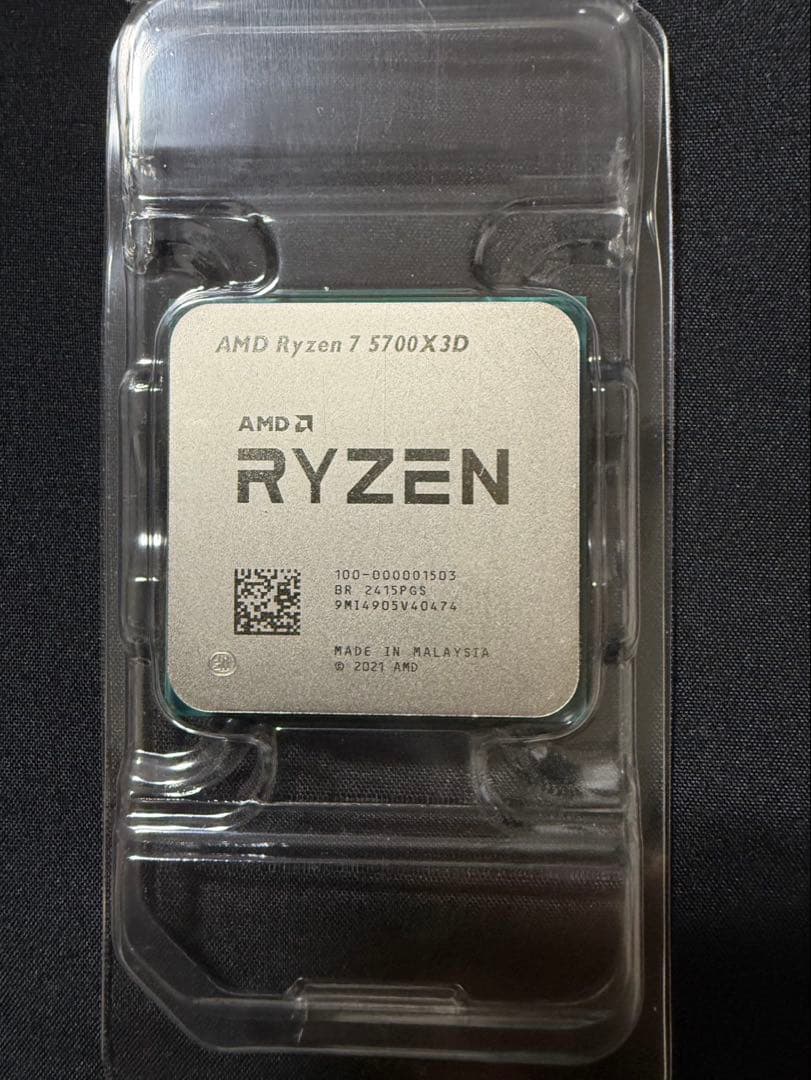 CPU AMD Ryzen 7 5700X3D CPU