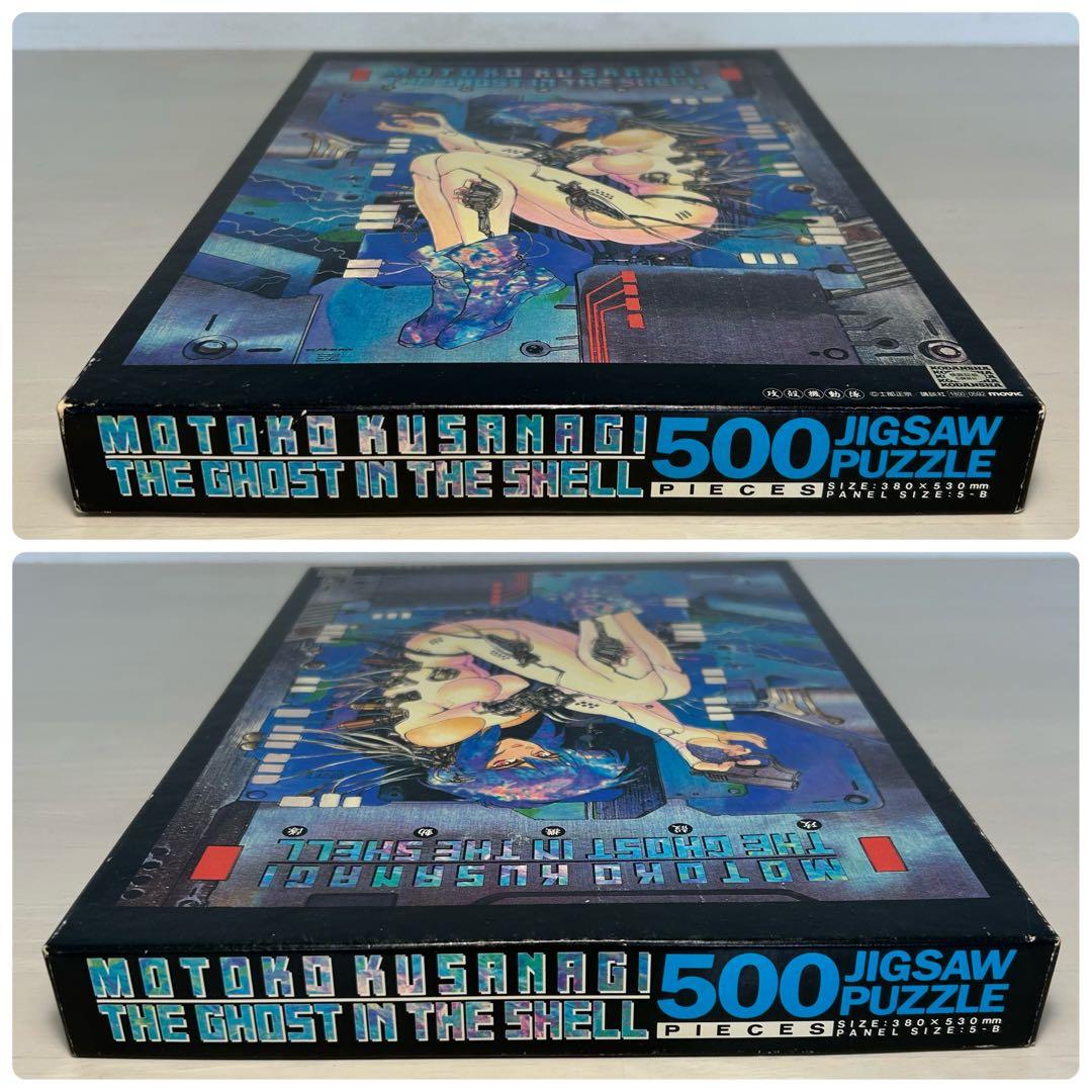 攻殻機動隊 500PIECES JIGSAW PUZZLE
