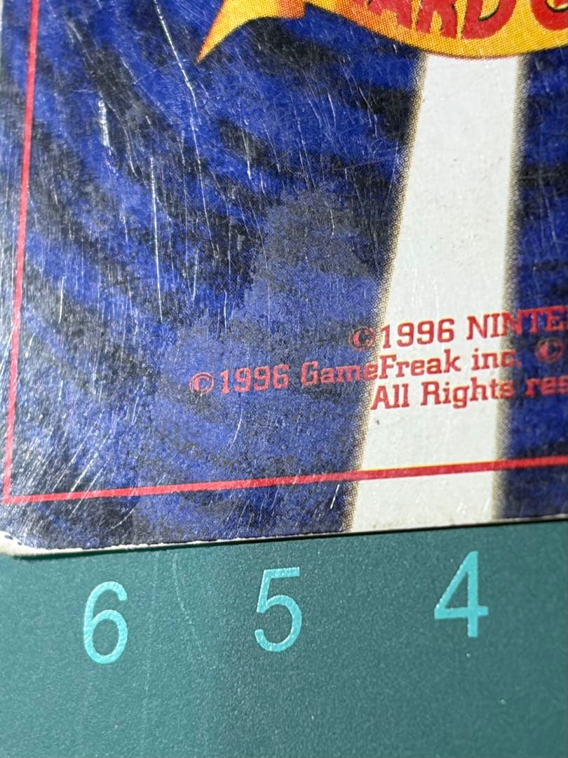 リザードン Lv76 【旧裏】