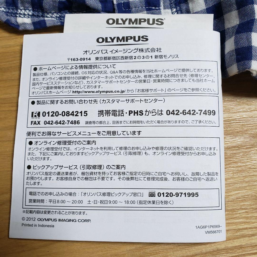 オリンパス SP-820UZ デジタルカメラ