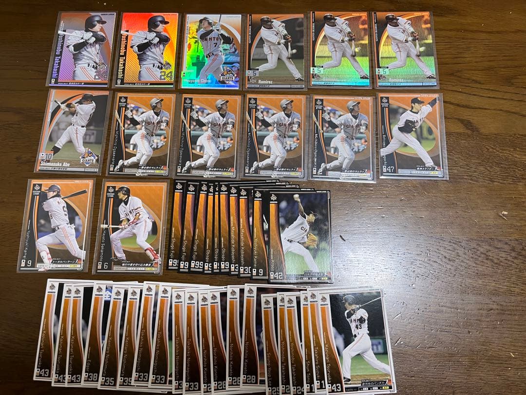 オーナーズリーグ　全球団まとめ売り