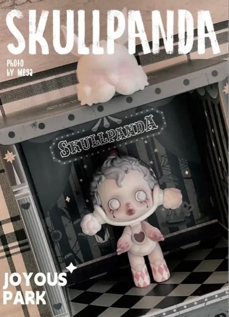POPMART SKULLPANDA 海外楽園限定