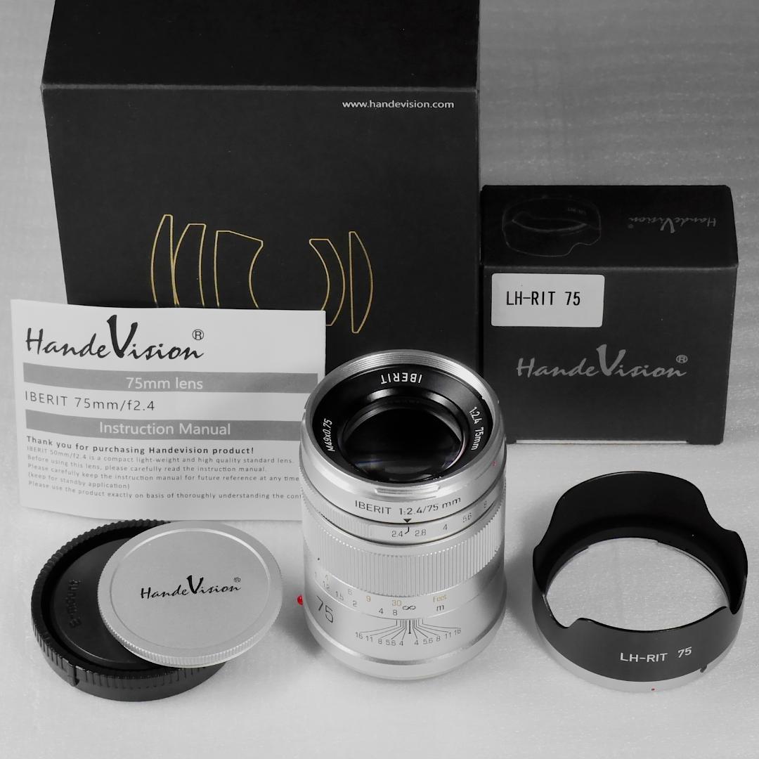 【極美品】IBERIT 75mm f/2.4シルバー，専用フード付，ソニーE用