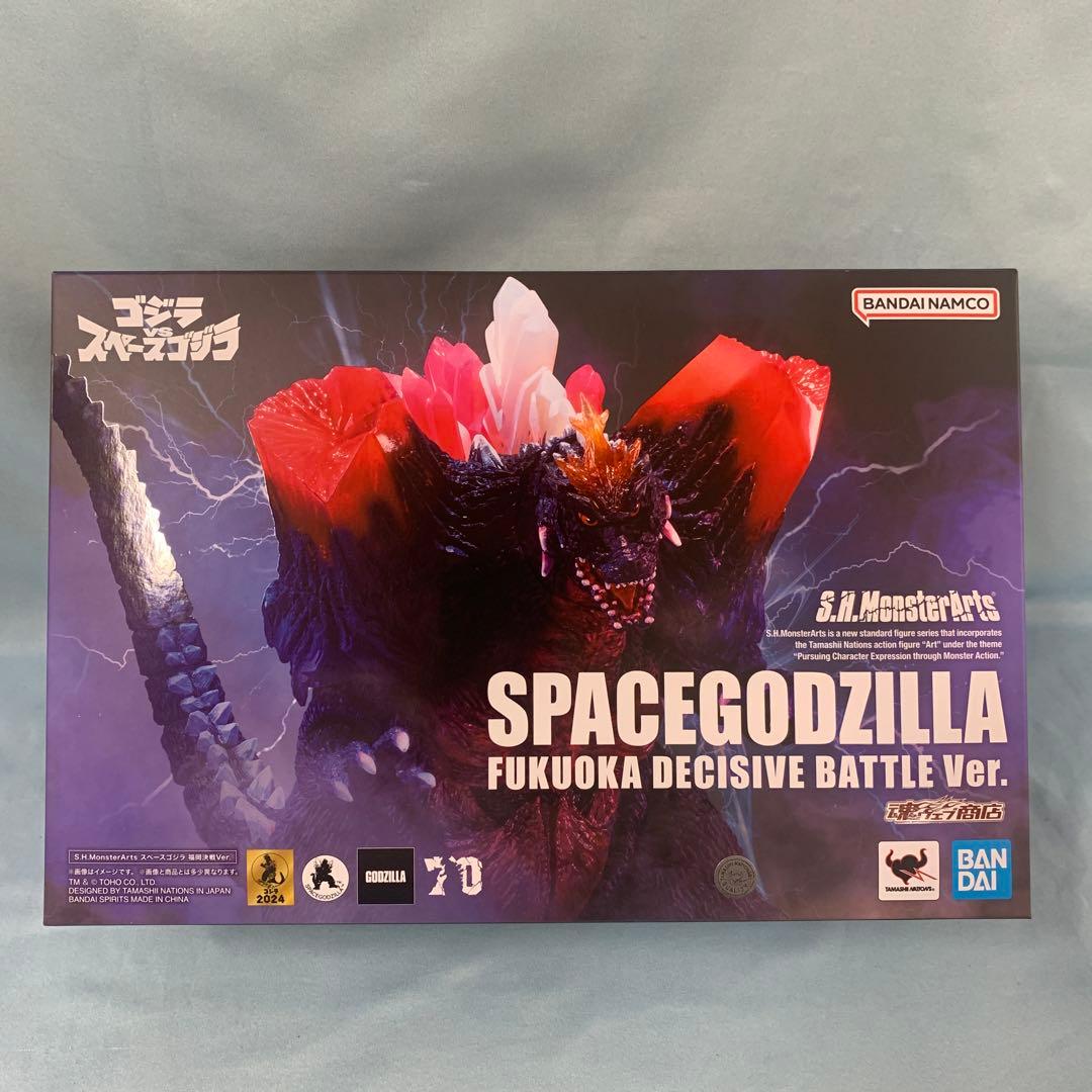 S.H.MonsterArts スペースゴジラ 福岡決戦Ver