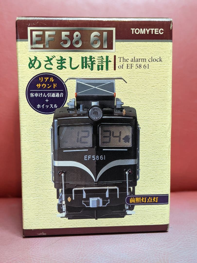 【鉄道ファン必見!!】EF 58 61 目覚まし時計(TOMYTEC)