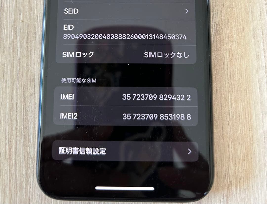 【即発送】iPhone XS 64GB スペースグレイ 10S SIMフリー