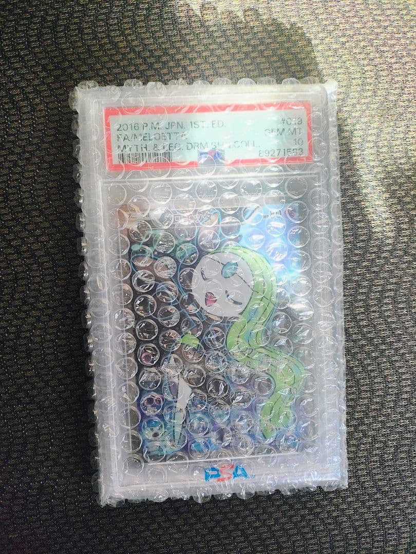 PSA10 メロエッタCP5 019/036 幻・伝説のドリームキラコレクション