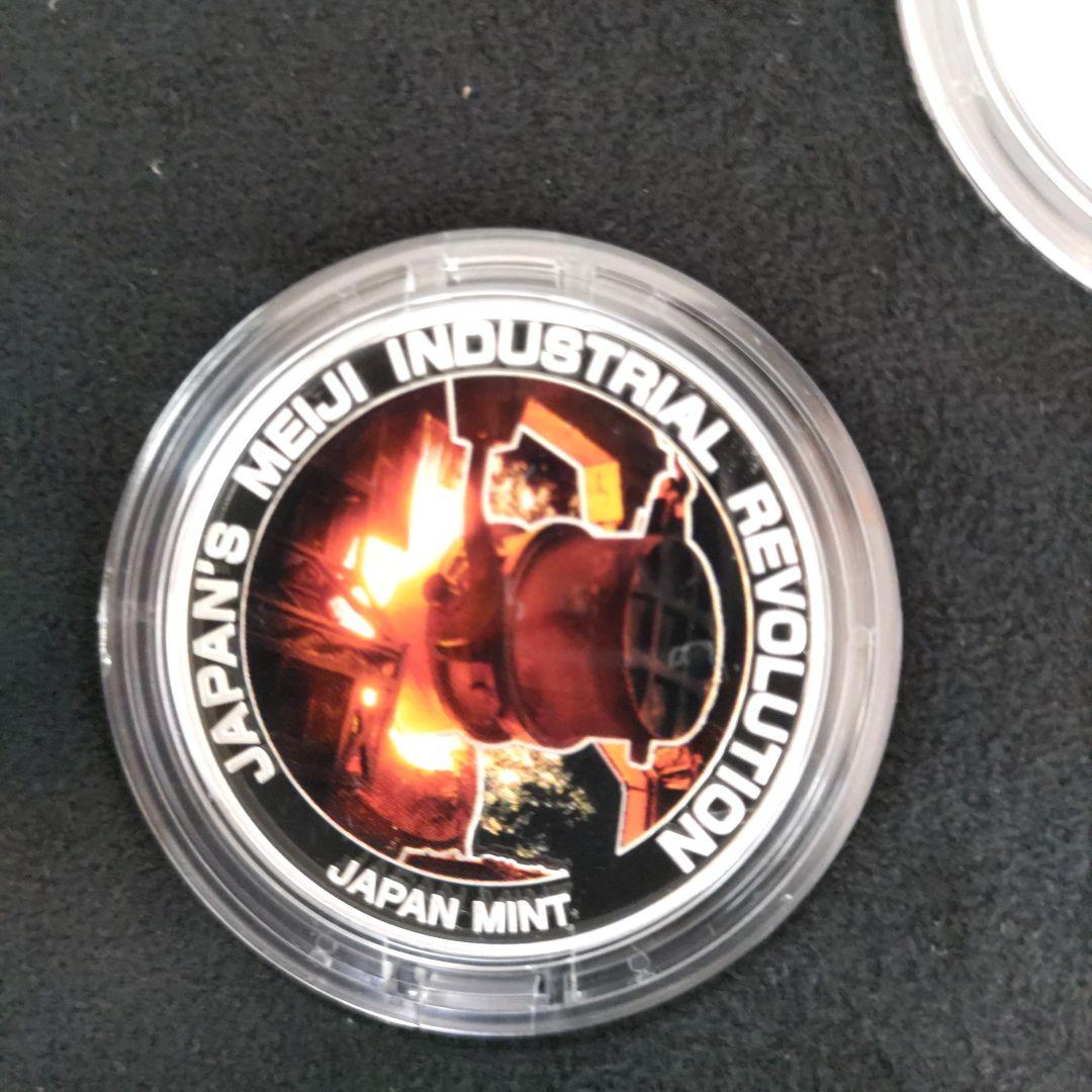 ☆ 造幣局 ☆ 世界文化遺産プルーフメダル３点セット 明治日本の産業革命遺産