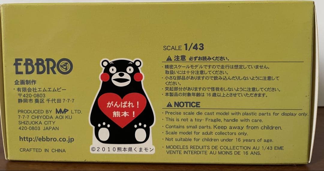 au TOM'S LC500 SUPER GT 2017値下げ！