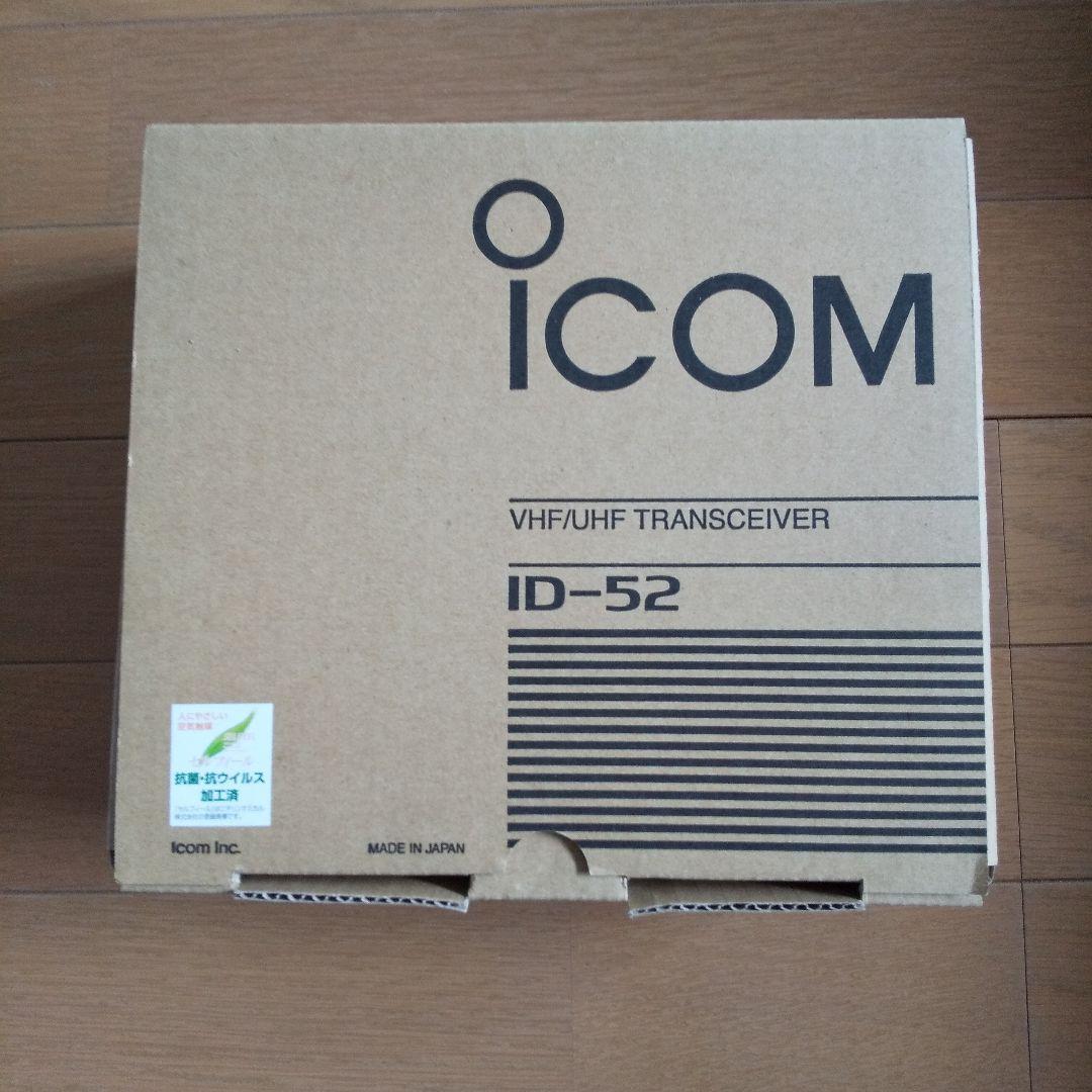 ICOM ID-52 無線機 本体と付属品