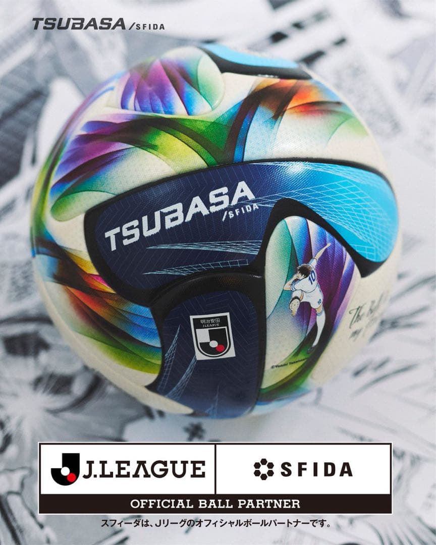 新品　最新　Jリーグ百年構想リーグ 公式試合球　TSUBASA J PRO
