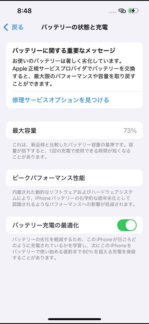 Apple iPhone13pro 1TB グラファイト