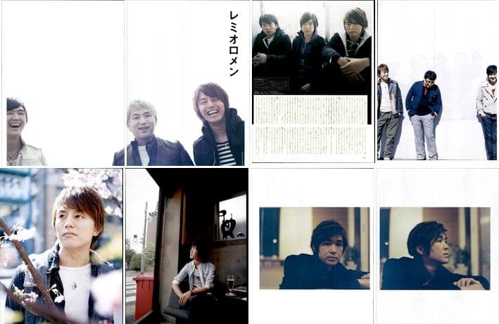 レミオロメン 藤巻亮太 雑誌 切り抜き 214P ◆貴重！2003年 デビュー～