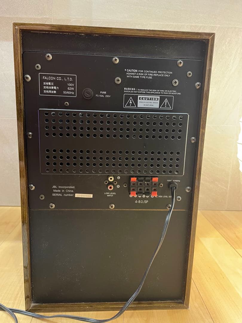 （川瀬）JBL BASS 8 サブウーファー